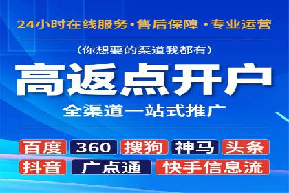 SEM托管服务案例效果对比